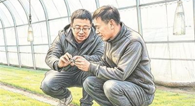 70c8dfbf-3c77-46e9-9627-0abca0b171e9.jpg