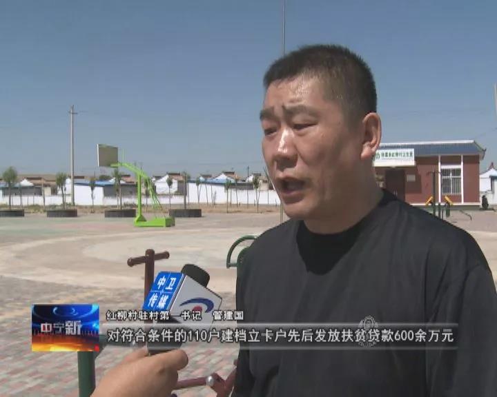 驻村第一书记管建国大山深处奋斗忙