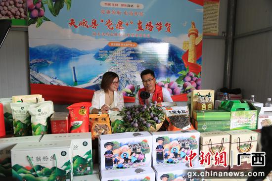 天峨县委书记携贫困村第一书记直播带货 开启农村电商