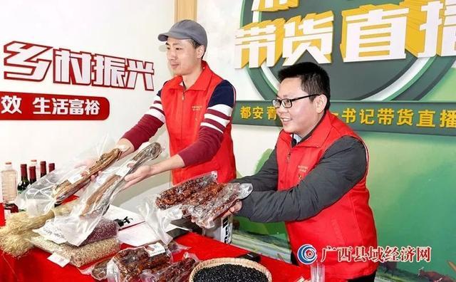 广西河池:首个"第一书记带货驿站"开张