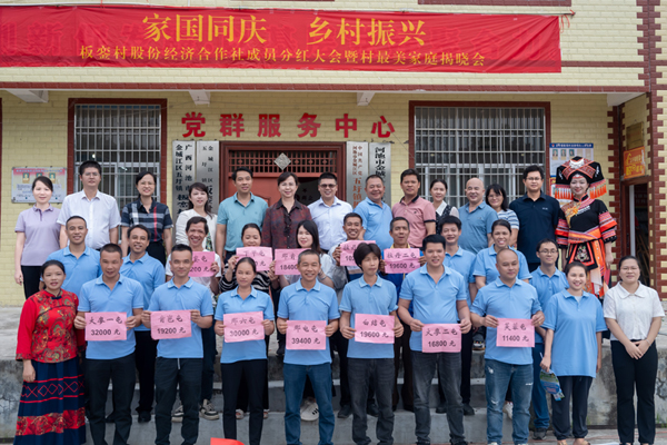 板銮村各屯股民代表领取本屯分红。李天一摄