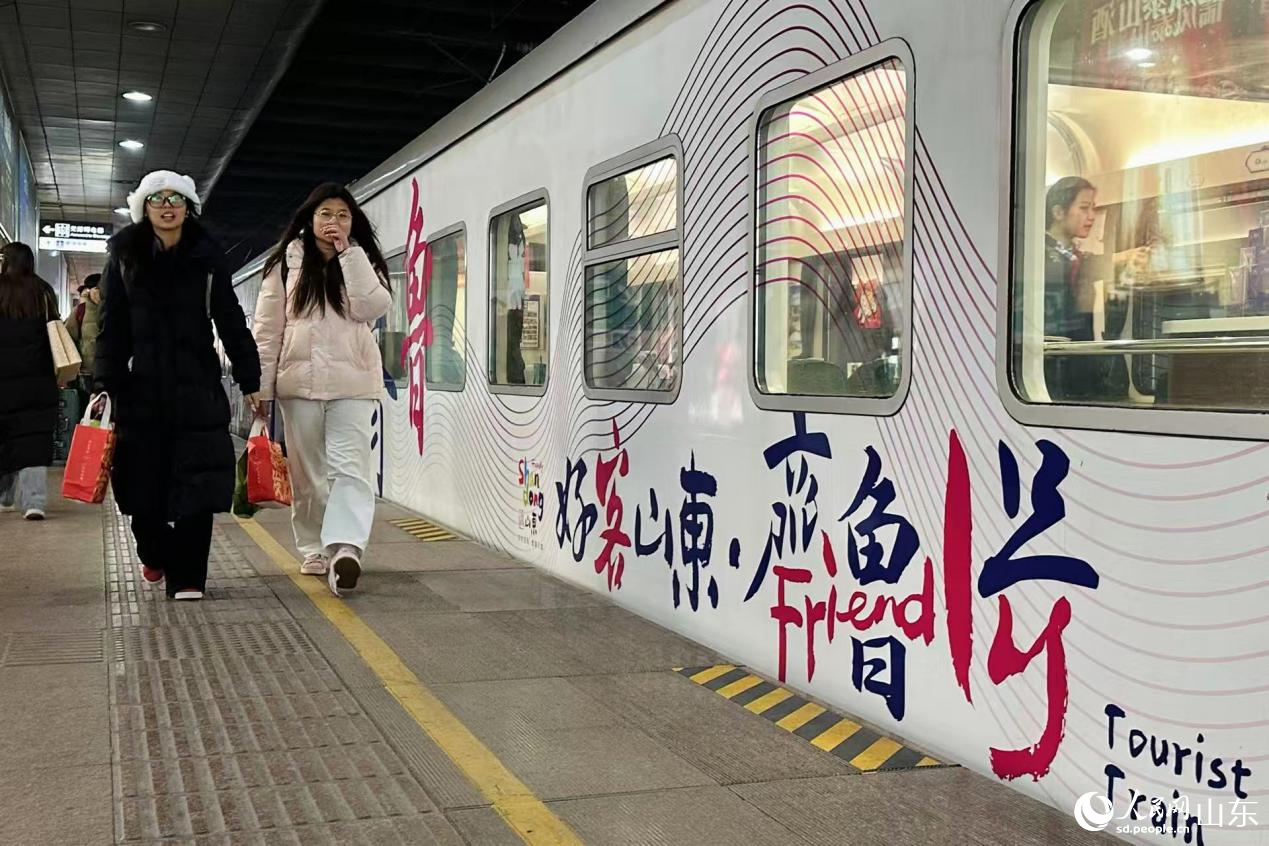 1月29日，“好客山东·齐鲁1号”旅游列车整装待发。人民网记者 乔姝摄