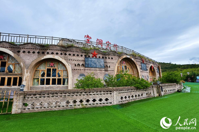 依托生态优势与地方特色,龙王坝村大力发展旅游业,帮助当地群众解决就业、提高收入。图为独具特色的窑洞宾馆。人民网记者 李唯一摄